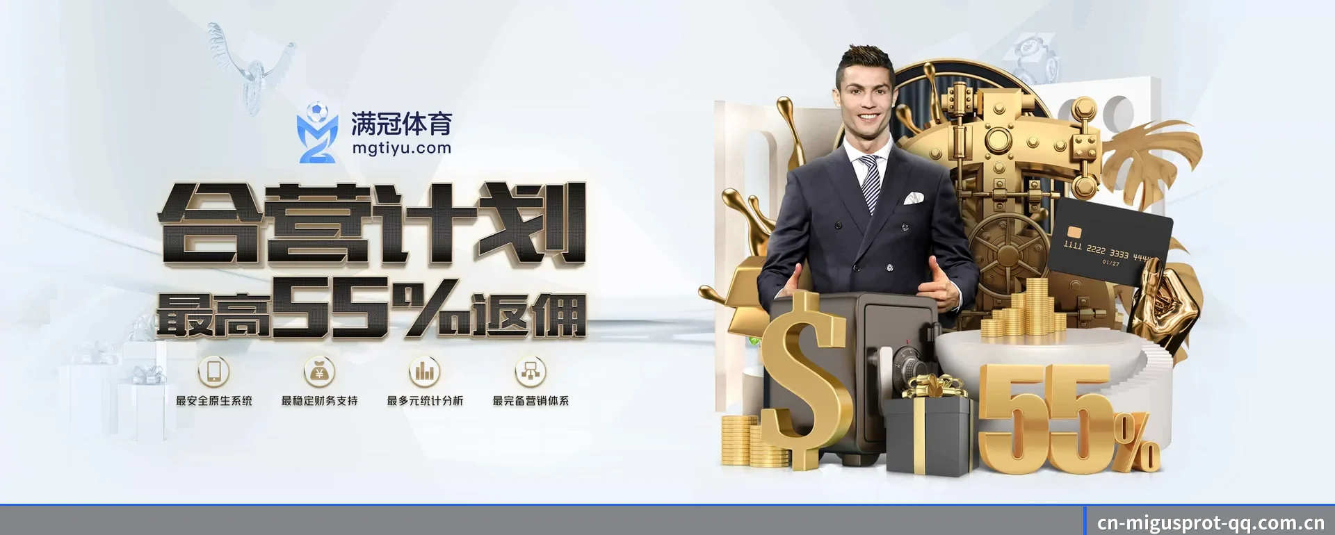 咪咕体育 APP